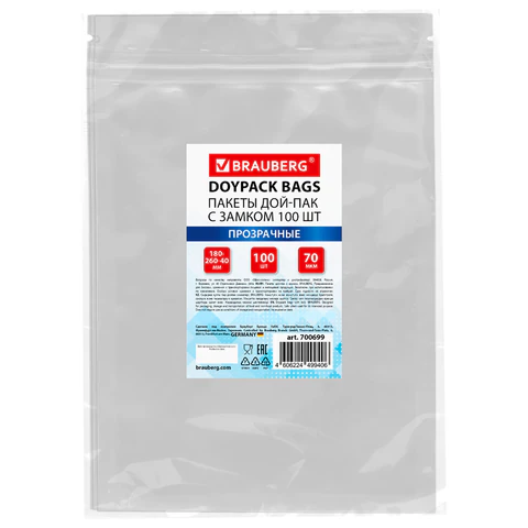 Пакеты дой-пак с замком ZIP LOCK, прозрачные, 180х260 + 40 мм, КОМПЛЕКТ 100 штук, 70 мкм, BRAUBERG, 700699