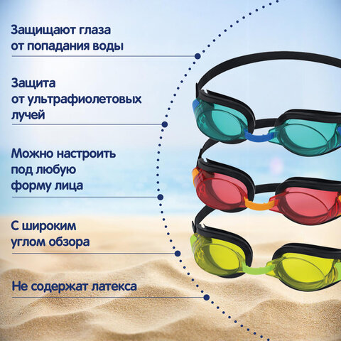 Очки для плавания "Focus" от 7 лет, АССОРТИ, BESTWAY, 21005