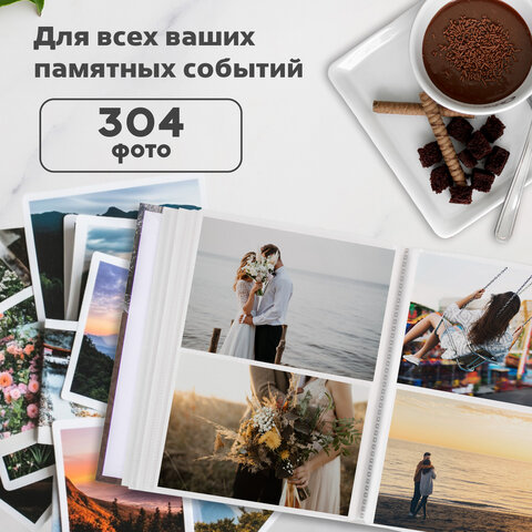 Фотоальбом BRAUBERG "Итальянские улочки" на 304 фото 10х15 см, твердая обложка, термосклейка, 391167