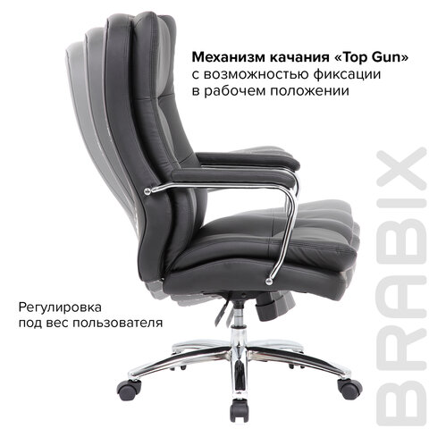Кресло офисное BRABIX PREMIUM "Amadeus EX-507", экокожа, хром, черное, 530879