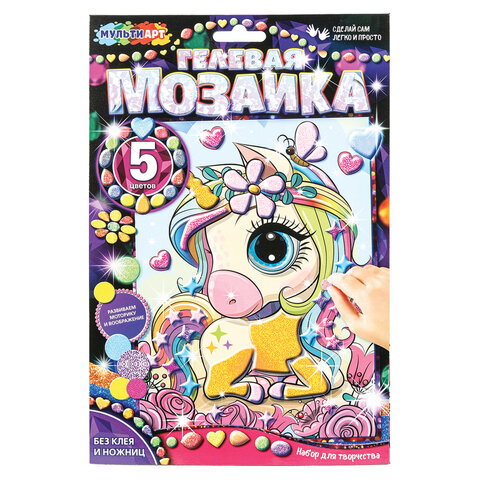Набор для создания аппликации из гелевой мозаики, 17х23 см, АССОРТИ, МУЛЬТИ АРТ