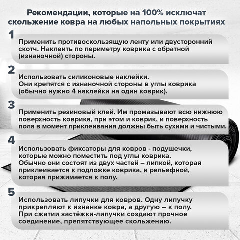 Коврик ДОРОЖКА 0,9х10 м, СЕРЫЙ, влаго-грязезащита, 430 г/м2, ребристая, LAIMA EXPERT, 701043