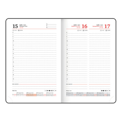 Ежедневник датированный 2026, МАЛЫЙ ФОРМАТ 100х150 мм, А6, BRAUBERG "Select", балакрон, черный, 117260