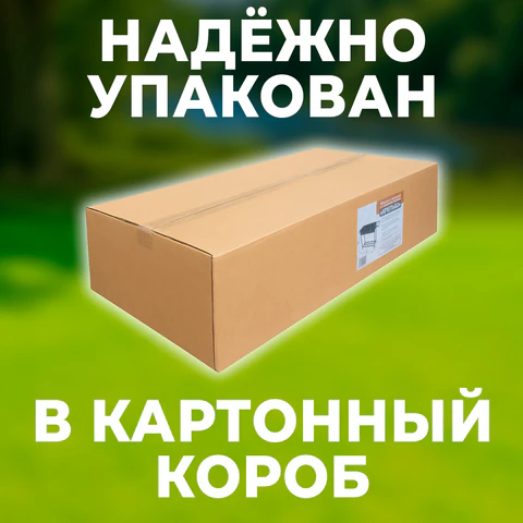 Мангал сборный, размер 700х300х700 мм, "КРЕПЫШ", сталь 2 мм, термостойкий, 701760