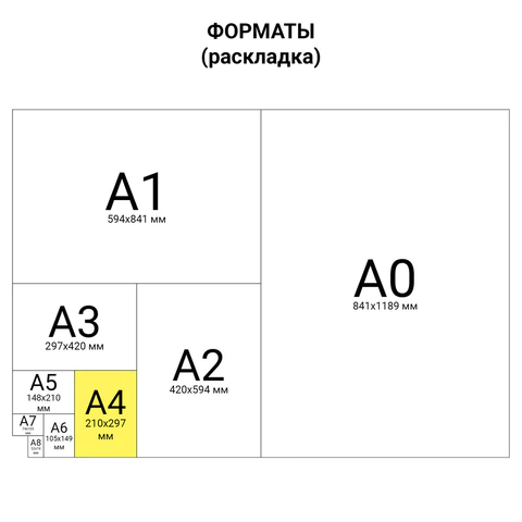 Папка адресная ПВХ "НА ПОДПИСЬ", формат А4, увеличенная вместимость до 100 листов, бордовая, "ДПС", 2032.Н-103