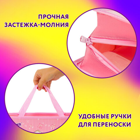 Папка на молнии с ручками ЮНЛАНДИЯ А4, 1 отделение, пластик, ширина 80 мм, "Bunny", 228174