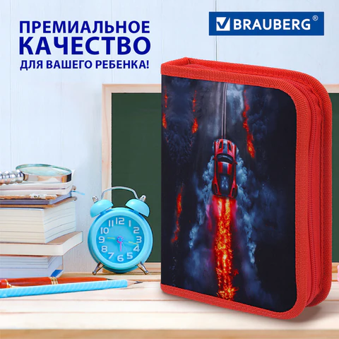 Пенал BRAUBERG с наполнением, 1 отделение, 1 откидная планка, 24 предмета, 21х14 см, "Foggy car", 273533