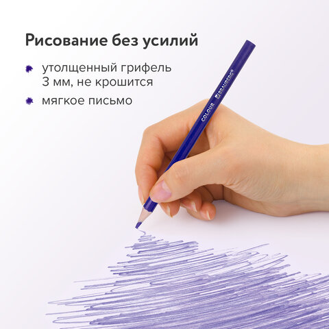 Карандаши цветные BRAUBERG PREMIUM, 36 цветов, трехгранные, грифель 3 мм, 181664