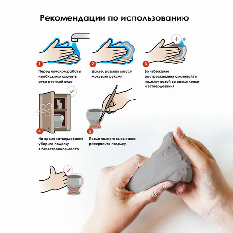 Масса керамическая для лепки ОСТРОВ СОКРОВИЩ, 500 г, натуральный цвет, 228731