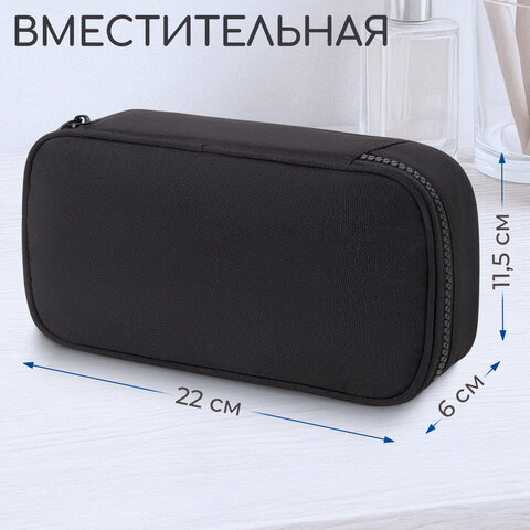Пенал-органайзер BRAUBERG, 1 отделение, органайзер, полиэстер, 22х11,5x6 см, черный, 272309