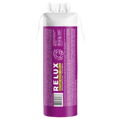 Ватные диски 100 шт., RELUX, двусторонние, 1202