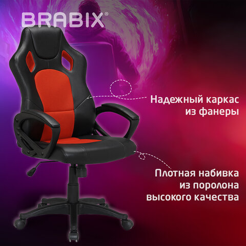 Кресло компьютерное BRABIX "Rider EX-544", экокожа черная/ткань красная, 531583