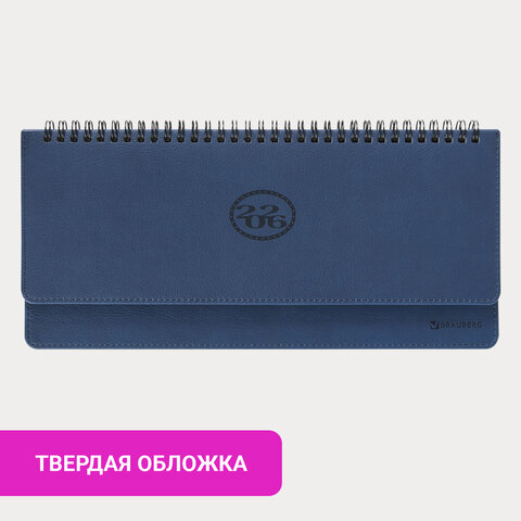 Планинг датированный 2026 305х140 мм BRAUBERG "Favorite", под кожу, темно-синий, 117219