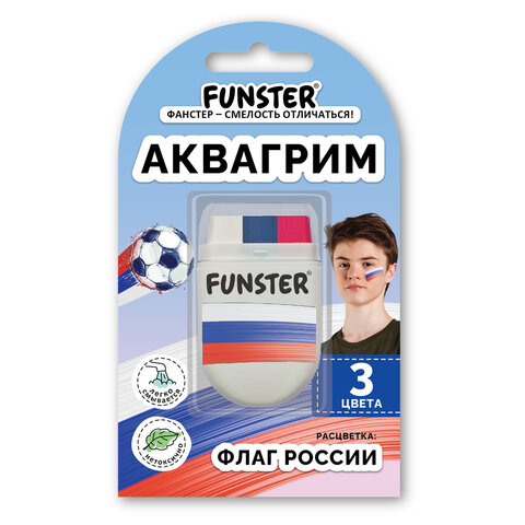 Аквагрим, краска для лица и тела, 3 цвета, ФЛАГ РОССИИ (ТРИКОЛОР), ЛЕГКО СМЫВАЕТСЯ, FUNSTER, 192842