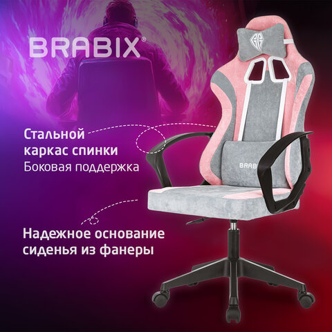 Кресло компьютерное BRABIX "Forcer GM-127", 2 подушки, ткань, розовое/серое, 533215
