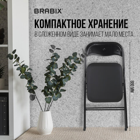 Стул складной BRABIX "Golf CF-007", черный каркас, кожзам черный, гофрокороб, 533024