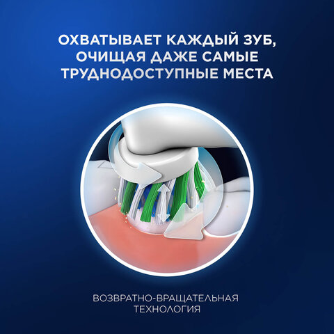 Зубная щетка электрическая ORAL-B (Орал-би) Pro-Series 3, Голубая, 1 сменная насадка, 741751