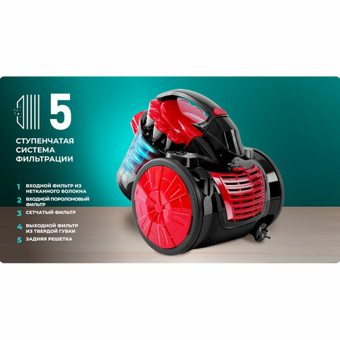 Пылесос CENTEK CT-2531 с контейнером "циклон", 1800 Вт, мощность всасывания 350 Вт, черный/красный