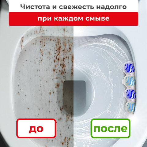Туалетный блок шарики для унитаза освежитель, 4 блока по 50 г, "Сила океана 3 в 1", LAIMA, 608996