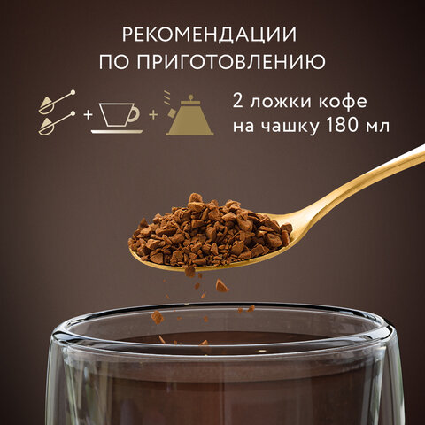 Кофе растворимый JARDIN "Guatemala Atitlan" 150 г, сублимированный, 1016-14