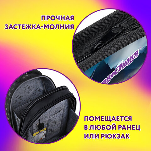 Папка для тетрадей ЮНЛАНДИЯ А4, 1 отделение, пластик, на молнии, "Space driver", 273352