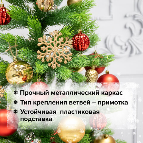 Ель новогодняя искусственная "Премиум" 120 см, литой ПЭТ, зеленая, ЗОЛОТАЯ СКАЗКА, 591309
