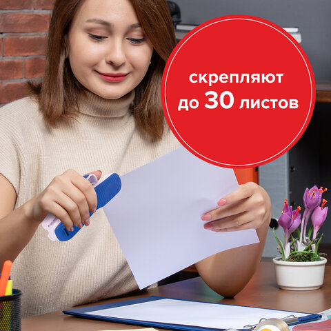 Скобы для степлера №24/6, 1000 штук, STAFF "EVERYDAY", до 30 листов, 220429