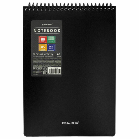 Блокнот А5, 80 л., спираль пластиковая, обложка пластик, клетка, BRAUBERG "Metropolis", ЧЕРНЫЙ, 115572