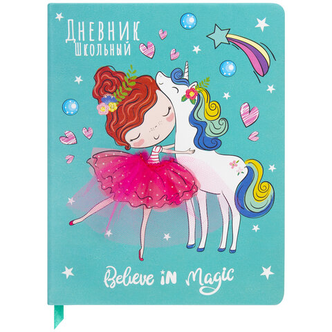 Дневник 1-4 класс 48 л., кожзам (твердая), 3D-элемент, ЮНЛАНДИЯ, "Девочка", 106559