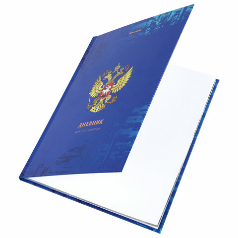 Дневник 1-11 класс 40 л., твердый, BRAUBERG, ламинация, цветная печать, "РОССИЙСКОГО ШКОЛЬНИКА-8", 106860