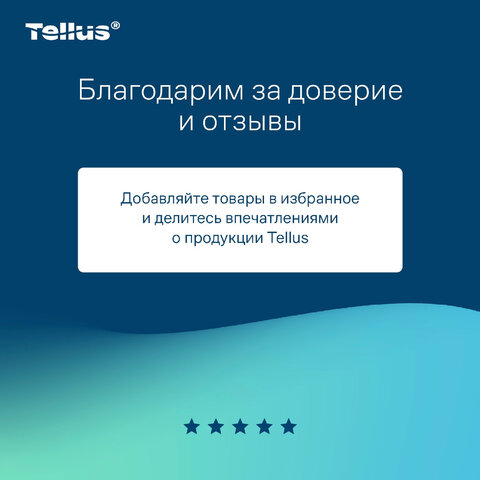 Бумага туалетная 135 м, Tellus/TORK (Система Т6) UNIVERSAL, КОМПЛЕКТ 27 рулонов, белая, 127541