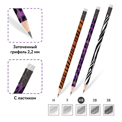 Карандаш чернографитный ЮНЛАНДИЯ "АФРИКА", 1 шт., HB, с ластиком, корпус ассорти, 181769