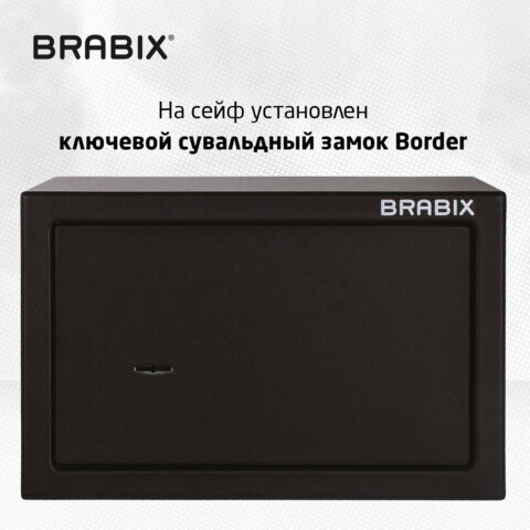 Сейф мебельный BRABIX "SF-200KL", 200х310х200 мм, ключевой замок, черный, 291144, S103BR211114