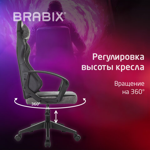 Кресло компьютерное BRABIX "Forcer GM-127", 2 подушки, экокожа/велюр, черное/серое, 533216