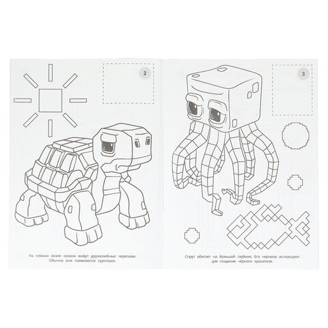Раскраска с наклейками, АССОРТИ, А4, 214х290 мм, 16 стр., 16 наклеек, УМКА