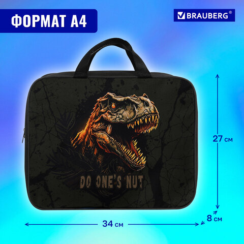 Папка на молнии с ручками BRAUBERG А4, 1 отделение, полиэстер, 80 мм, "Dino attack", 272179