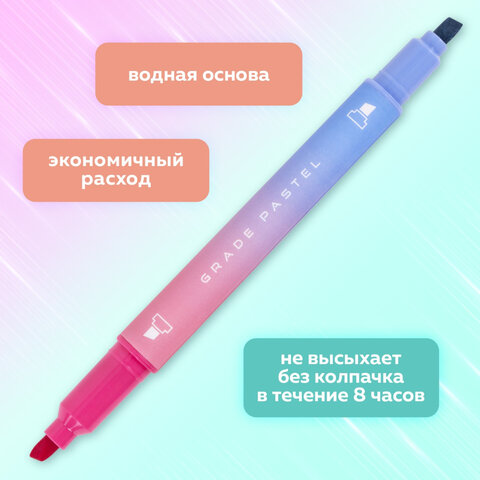 Набор текстовыделителей двусторонних 4 ШТУКИ / 8 ЦВЕТОВ, BRAUBERG "GRADE", линия письма 1-4 мм, 152509