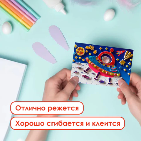 Картон цветной А4 ГОЛОГРАФИЧЕСКИЙ, 8 листов 8 цветов, 230 г/м2, "ЗОЛОТОЙ ПЕСОК", ОСТРОВ СОКРОВИЩ, 129882