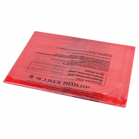 Пакеты для медицинских отходов КОМПЛЕКТ 100 шт., класс В (красные) 30 л, 50х60 см,10 мкм, ПТП "Киль"