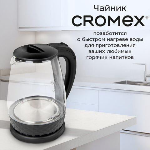 Чайник электрический CROMEX (КРОМЕКС) KT-308, 1,8 л, 1500 Вт, стекло, черный, 455150