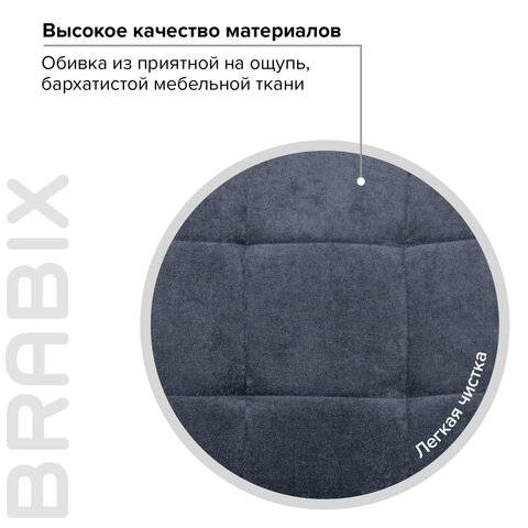 Кресло BRABIX "Stream MG-314", без подлокотников, пятилучие серебристое, ткань, темно-синее, 532397, MG-314_532397