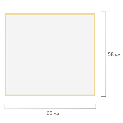 Этикетка ТермоТоп (58х60 мм), 500 этикеток в ролике, светостойкость до 12 месяцев, 126105