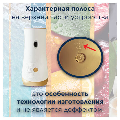 Освежитель воздуха автоматический, 269 мл, GLADE, диспенсер+сменный баллон, "Пион и сочные ягоды"