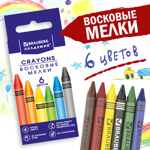 Восковые мелки BRAUBERG "АКАДЕМИЯ", НАБОР 6 цветов, 227282