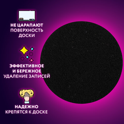 Стиратели магнитные для магнитно-маркерной доски ЮНЛАНДИЯ "Смайлик", 50 мм, КОМПЛЕКТ 4 ШТ., желтые, с рисунком, 237504