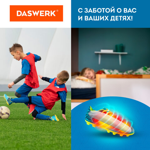 Сушилка для обуви электрическая с подсветкой и таймером, сушка для обуви, 12 Вт, DASWERK (ДАСВЕРК), SD8, 456201