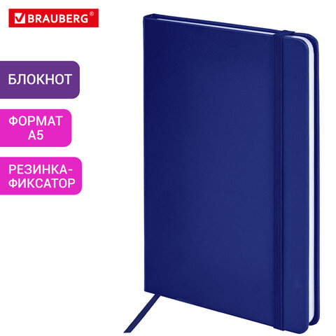 Блокнот А5 138x213 мм, BRAUBERG "Basic", под кожу, 80 л., клетка, синий, 116229