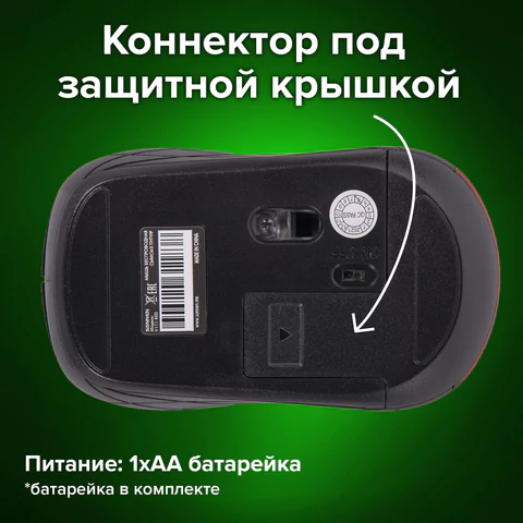Мышь беспроводная SONNEN V-111, USB, 800/1200/1600 dpi, 4 кнопки, оптическая, красная, 513520