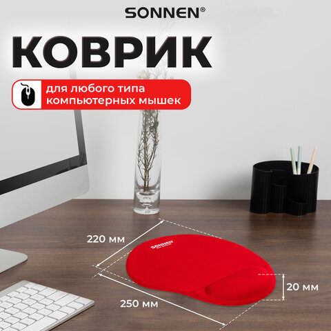 Коврик для мыши с подушкой под запястье SONNEN, полиуретан + лайкра, 250х220х20 мм, красный, 513301