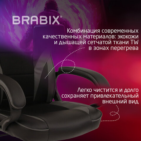 Кресло компьютерное BRABIX "Accent GM-161", TW/экокожа, черное/серое, 532576, 7083504